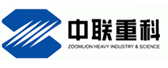 中联重科